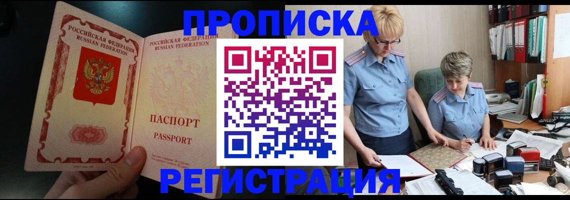 регистрация для дет. сада в Муравленко