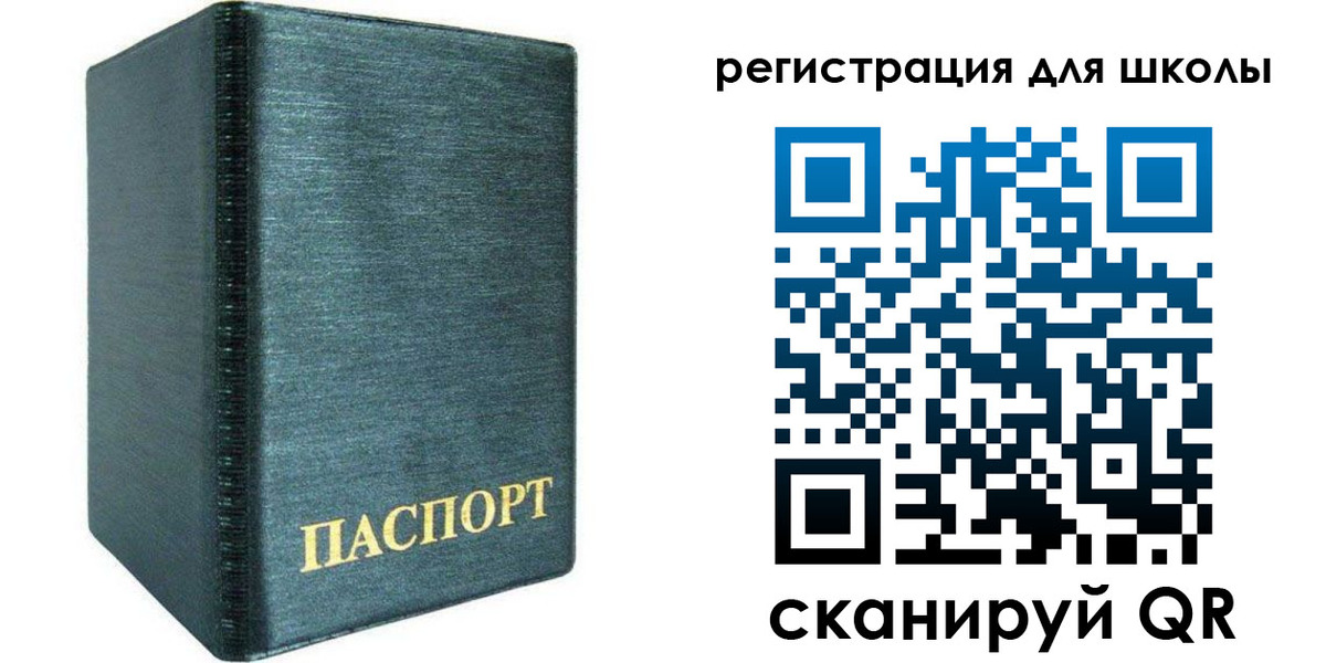 пропишу в квартире в Муравленко