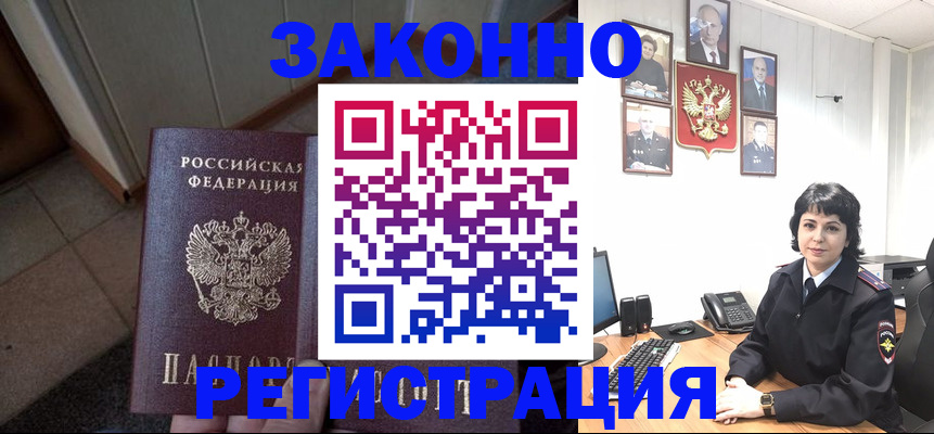 форма 3 в Муравленко