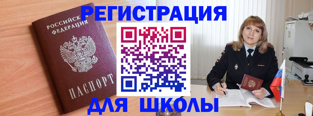 форма 3 в Муравленко